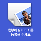 파일추가